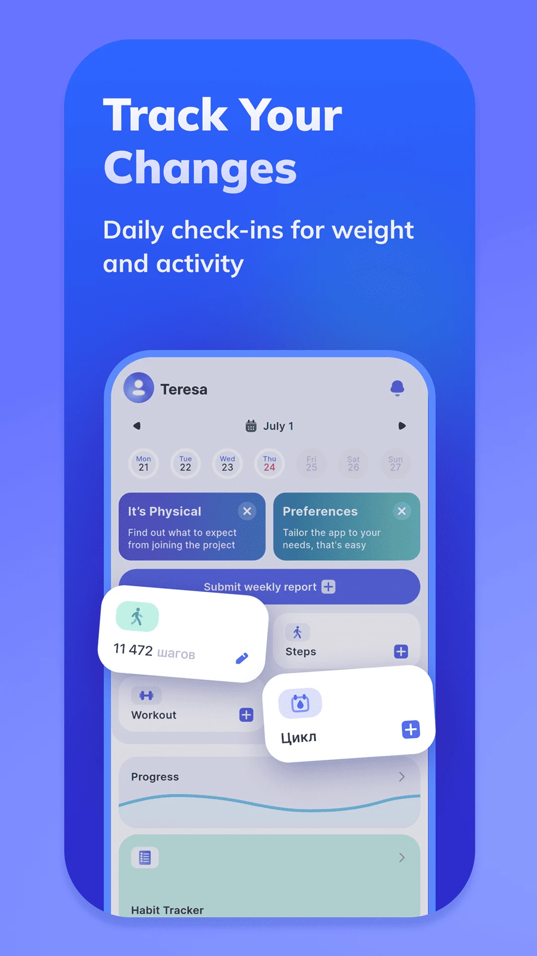 Physical Life screenshot
